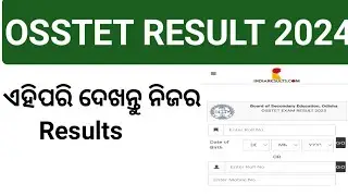 OSSTET RESULT 2024 OUT // Check Your Results ||