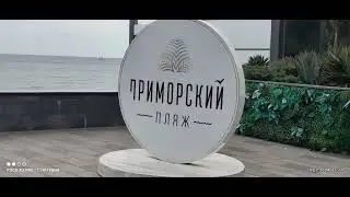 Засилье иностранной рекламы в Крыму!