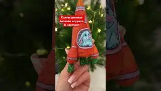 #своимируками #новогоднийдекор #новогоднийподарок #чтоподаритьнановыйгод #diy