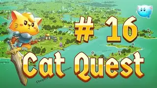 Cat Quest #16 - Качёвая серия :)