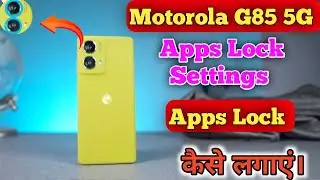 Apps lock setting in Moto G85 5G , Moto G85 5G me app lock set kareHow to set app lock in Moto G85