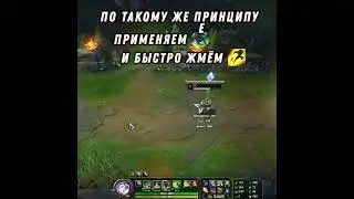 Акали | Фишки, Трюки - Часть 1