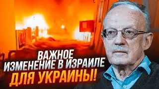 🔥ПІОНТКОВСЬКИЙ: Байден ухвалив ІСТОРИЧНЕ РІШЕННЯ! Удар по лікарні в Газі став останньою краплею!