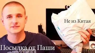 Посылка НЕ из Китая! Диктофон zoom h1 и какая то жратва.