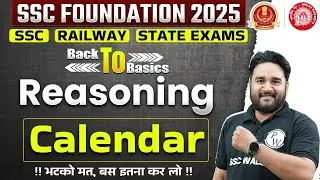 SSC Foundation 2025 | Calendar Reasoning | Calendar Tricks Reasoning | Reasoning by Sandeep Sir