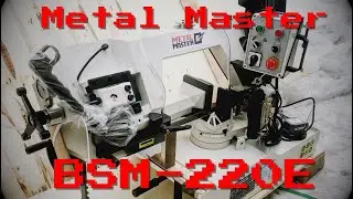 Ленточная пила MetalMater BSM 220E