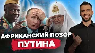 🤡Смеялись все! ПУТИНА страшно УНИЗИЛИ на камеру / СИМОНЬЯНЫ в шоке | РАЗБОР ПОМЁТА @Razbor_Pometa