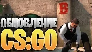СЫГРАЛ НА НОВОЙ КАРТЕ ABBEY В ММ 5 НА 5 // ОБЗОР НОВОГО ОБНОВЛЕНИЯ В КС ГО // CS:GO NEW UPDATE 2019