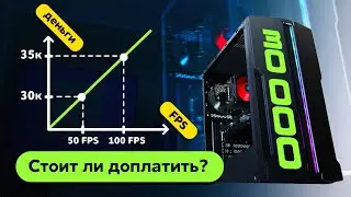 СИЛЬНО ЛУЧШЕ? СБОРКА ИГРОВОГО ПК ЗА 30К ИЛИ 35К? / СБОРКА ПК ЗА 30000 - 35000 РУБЛЕЙ