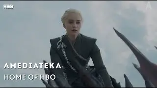 AMEDIATEKA | Home of HBO 2017