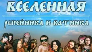 Лирика Стрим - Хаты.