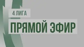 Собрание Трудящихся  —  Новый Снопок | Четвертая лига 2022/2023 (5 тур) | Мини-футбол