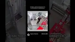 Психологические разборы  