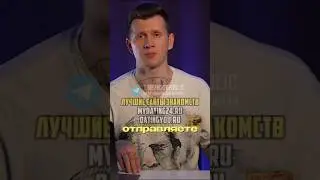 Сколько девушек вам ответит? #знакомства #онлайнзнакомства  #отношения #обучающеевидео #психология