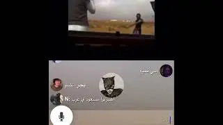 مشاري الديوث يسب امه😱🔥!!