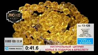 Серебряный набор с Цитрином