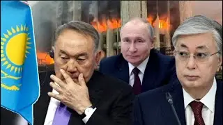 Токаев отказывается от ВЛАСТИ, как у Назарбаева. ОСЛАБЕЮТ позиции президента