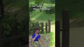 КАК ВАМ МУЛЬТИК? 😂 | 