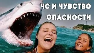 Черные сенсорики лучше видят потенциальную опасность?