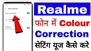 how to enable/use Colour Correction in realme ।। realme phone me colour correction use kaise kare