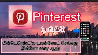 Tamil-How to download images & videos from Pinterest#pinterest#pinterestdownload#viral #viralvideos