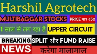 Harshil Agrotech share latest news ⚫Harshil Agrotech Share latest update ⚫Harshil Agrotech