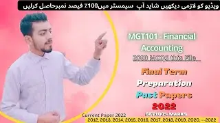 Mgt101 final Term Exam Preparation 2022 | Mgt101 Past Papers | Mgt101 Current Paper 2022