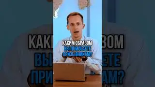 Как мы помогаем призывникам? #shorts