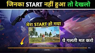 Free Fire Nahin Chal Raha Hai 😭 | FF Match Not Starting Problem | How To Solve Download Failed Retry