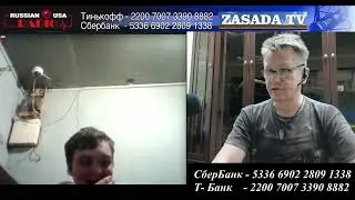 Молодёж Украины и Туманные Мысли