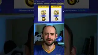 99-101 игрок лучшего состава EURO  в FC Mobile #фкмобайл #fcmobile #чемпионfifamobile