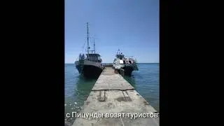Абхазия 2019  дача Горбачева М.С. в Мюссере