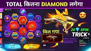 Evo UMP 1 Spin Trick 😍 - Evo Vault Event Me Kitna Diamond Lagega | Evo UMP 20 Diamond Spin Trick