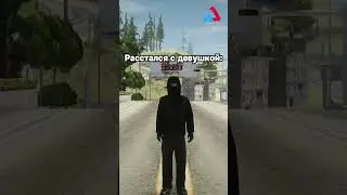 Жиза.. 