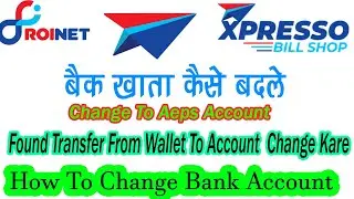 Roinet Xpersso Me Aeps Account Numbers Kaise Change Kare How To Change Bank Account Found Transfer