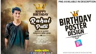 Birthday poster in android| New StyleBirthday Banner 2019|JP Photo EDITING