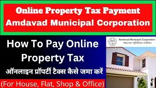 How To Pay Online Property Tax Amdavad Municipal Corporation I Online Property Tax Ahmedabad