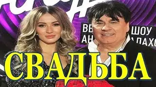 Мишель Серова выходит замуж!
