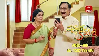 Vasantha Kokila Latest Promo | Episode No 59 | 9th September 2024 | ETV Telugu