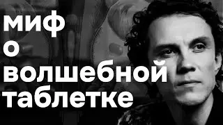 Насколько глубокой может быть Осознанность личности?