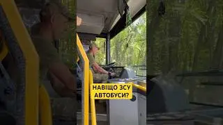 ЦІКАВИЙ ФАКТ😳