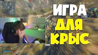 S1MPLE В ПОПЫТКЕ ВЗЯТЬ ТОП 1 / S1MPLE ИГРАЕТ В WARZONE!