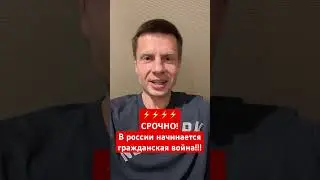 ⚡️⚡️⚡️ПОВСТАНИЕ ПРИГОЖИНА ПРОТИВ ШОЙГУ И ПУТИНА! ФСБ ПОДГЯТО ПО ТРЕВОГЕ/ЧТО СЛУЧИЛОСЬ? #shorts