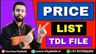 Price List TDL File in Tally Prime | Tally Prime All TDL Free Download | Tally Prime latest TDL File