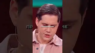 Послание на этикетке одежды…😂Шоу 