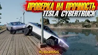 ПРОВЕРЯЕМ CYBERTRACK НА ПРОЧНОСТЬ В BEAMNG MULTIPLAYER