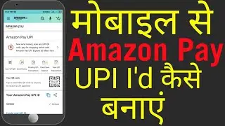 Amazon Pay UPI Account Kaise Banaye in Hindi | How To Create Amazon Pay UPI I'd?