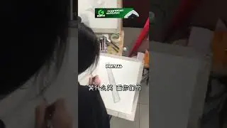 Необычная линейка