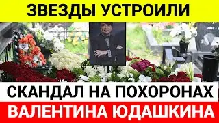 ТАКОГО ОТ ЗВЕЗД НИКТО НЕ ОЖИДАЛ!