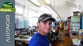 Знакомство с Кайлером. Покупка велобаула Кочевник 20 литров. Часть 1